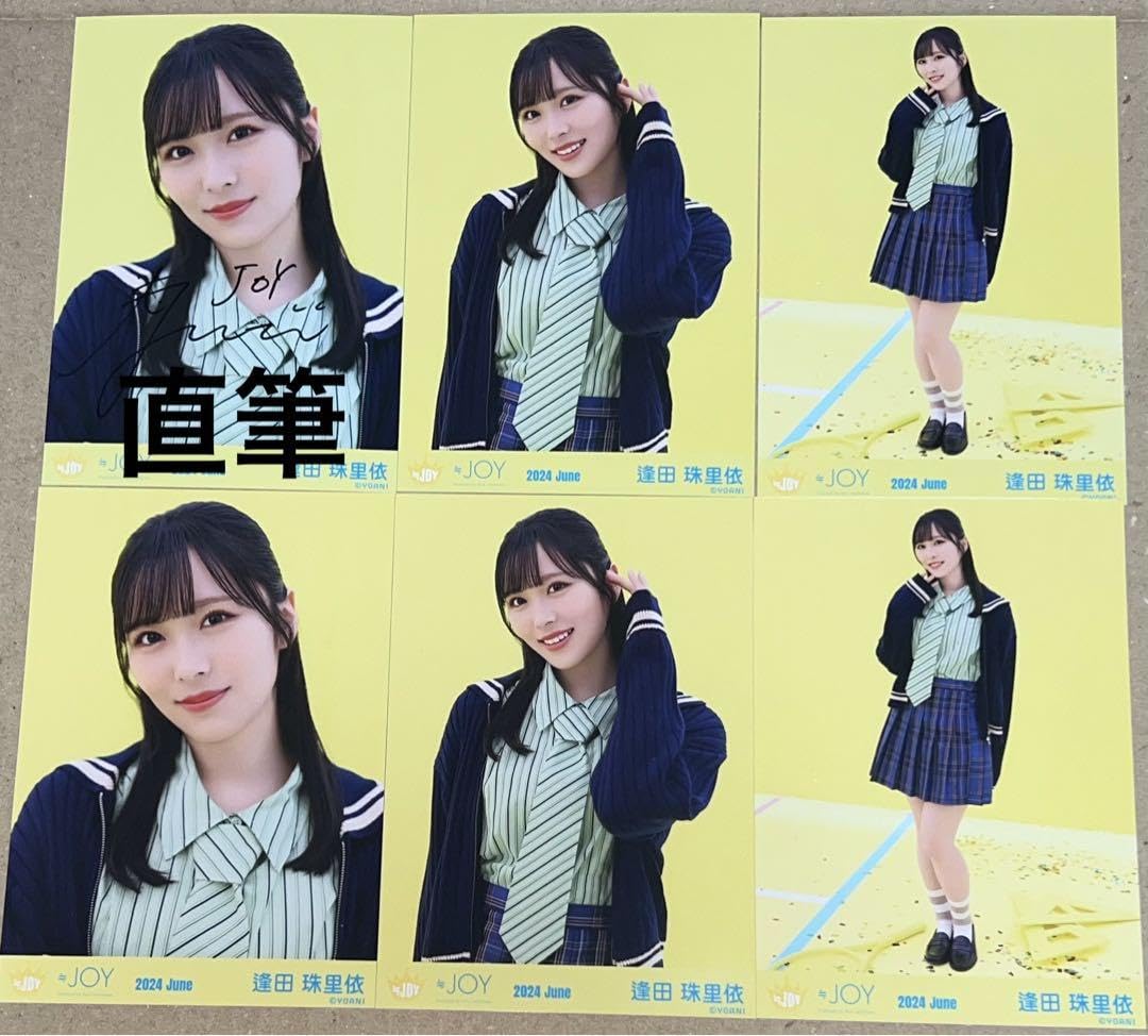 Amazon.co.jp: 逢田珠里依 ≒JOY ニアジョイ 生写真 体育館ディスコ